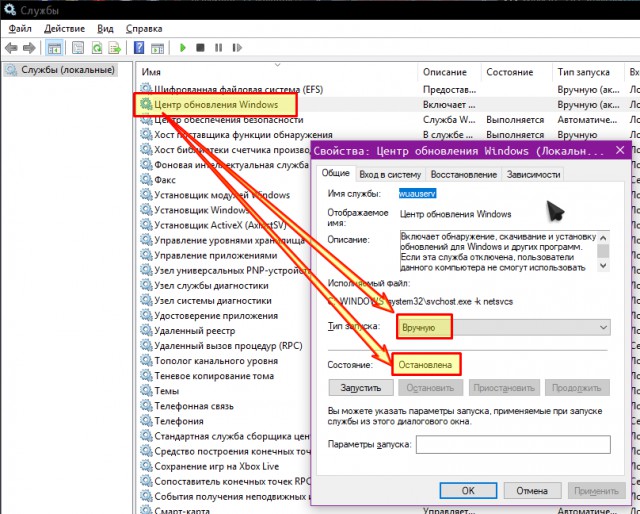 Не обновил Windows 10? Ищи адвоката