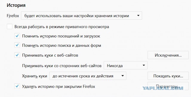 Как Google нас прослушивает. Тест вживую
