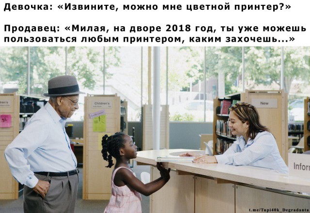 Нестандартный юмор