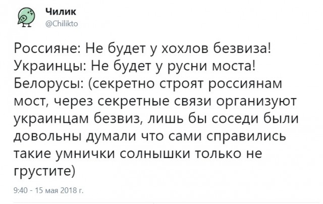 Не очень адекватный юмор
