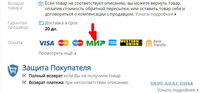 По поводу жадных идиотов из АКИТ