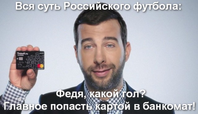 Григорий Дрозд о футбольной сборной России: «Были под нагрузкой? У меня сын, 11 лет, смеялся в голос»