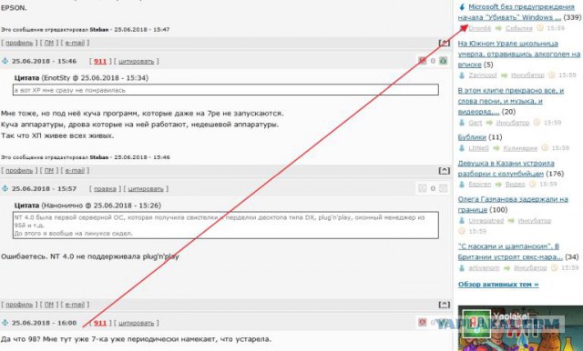 Сегодня Windows 98 отмечает своё 20-летие!