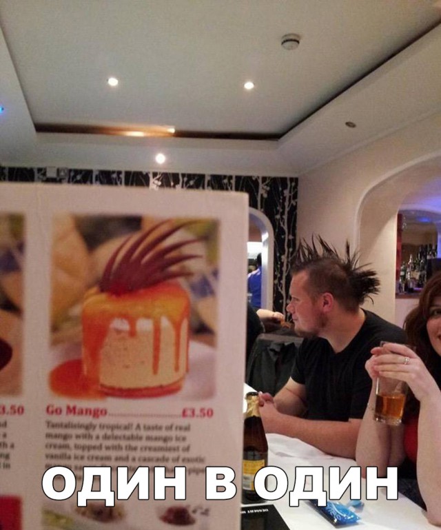 Нестандартный юмор