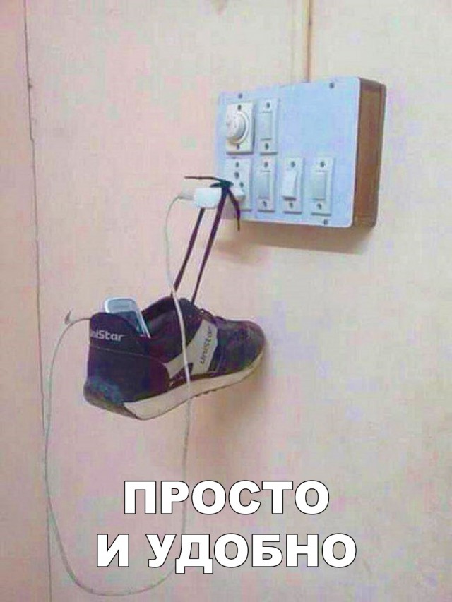 Нестандартный юмор