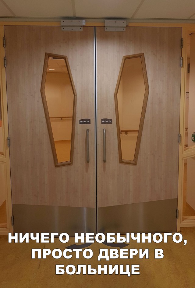 Нестандартный юмор