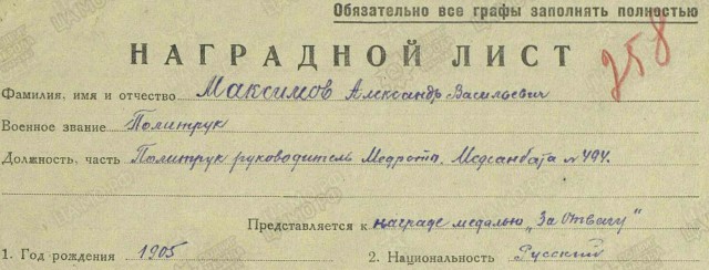 "Расстреливали медленно. Отберут двоих-троих, заставят плясать."