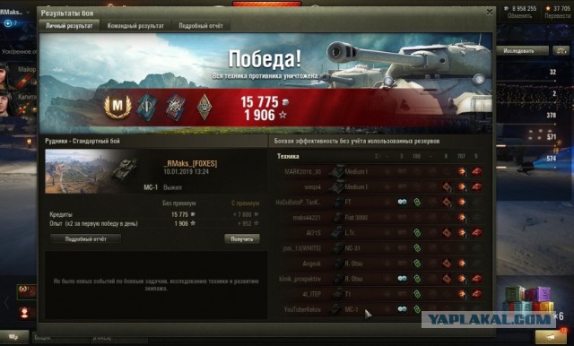 Wargaming 55