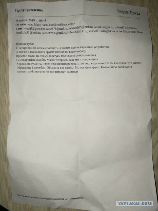 В Петербурге пик "минирования" зданий.