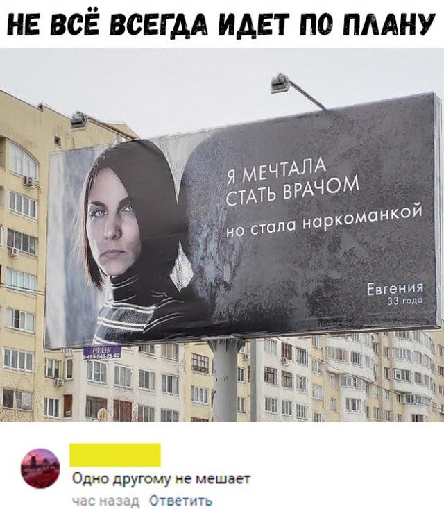 Нестандартный юмор