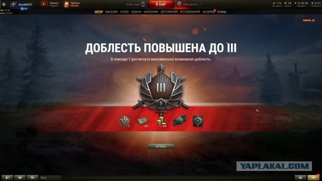 Wargaming 56