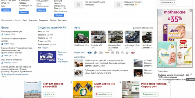 Как тебе такое, Эдвард Сноуден?