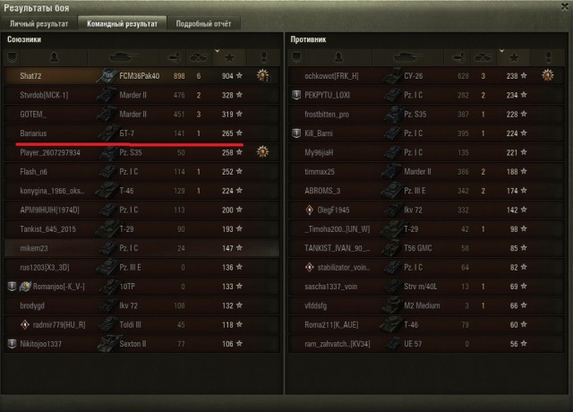 Wargaming 57
