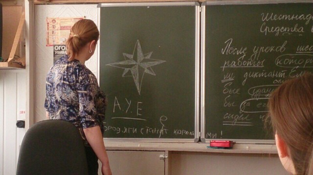Подростковый деградант 14.06.19