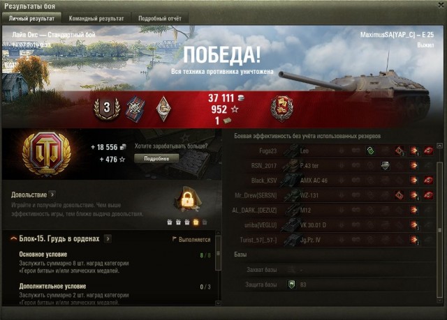 Wargaming 57