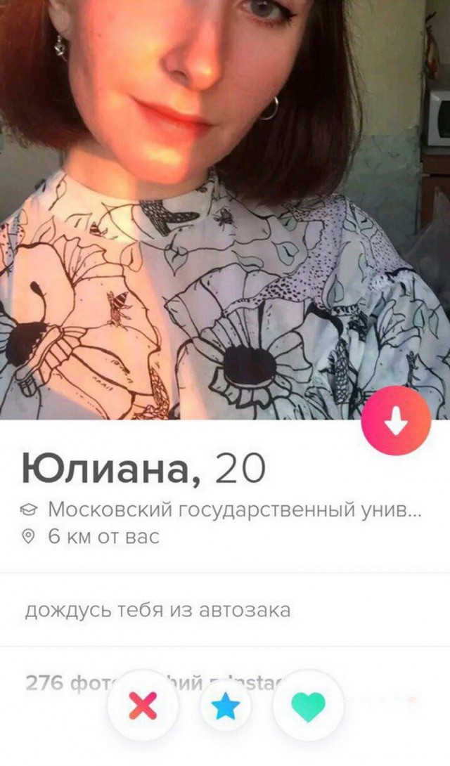 Познакомлюсь только для серьезных отношений