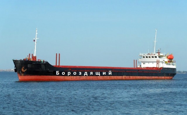 От нашего товарища, бороздящего