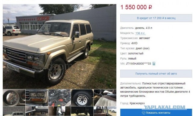 «Крузак» от дяди в малиновом пиджаке: автолегенды 90-х, которые до сих пор в цене