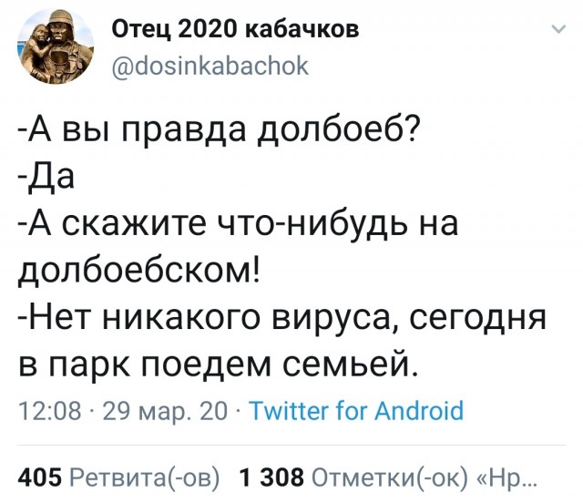 Опасное это дело – выходить в люди