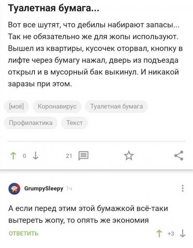 Картинки с надписями и без