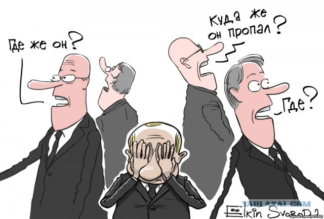 Путин не появляется на публике, пресс-релизы похожи на «консервы». Россияне обсуждают, что президент «в бункере»