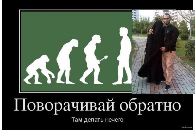 Пройдемся по религиям с юмором
