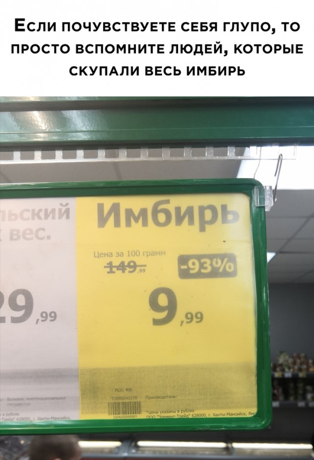 Продолжаем майский отрыв!