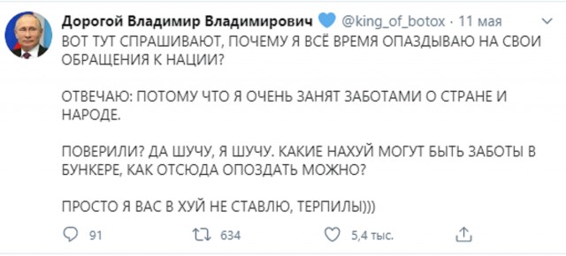 Наконец-то! Путин отменил нерабочие дни. Наша реакция