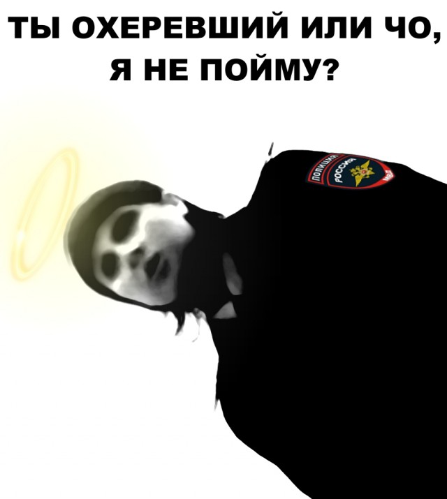 "Ты охеревший или что, я понять не могу?" Полицейская без маски грозит наказать мужчину без маски