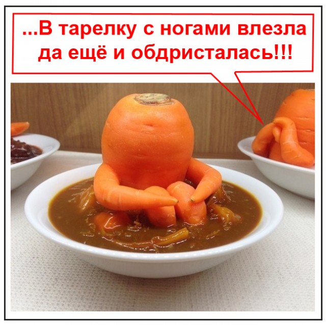 Так себе картинки 13.06.20