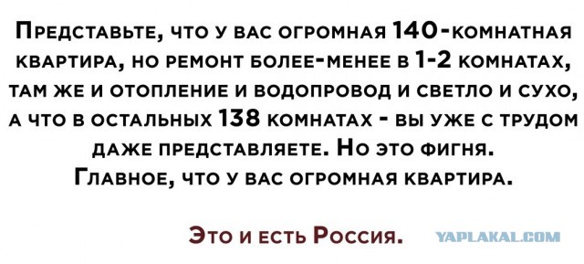 Обращение Президента РФ Владимира Путина