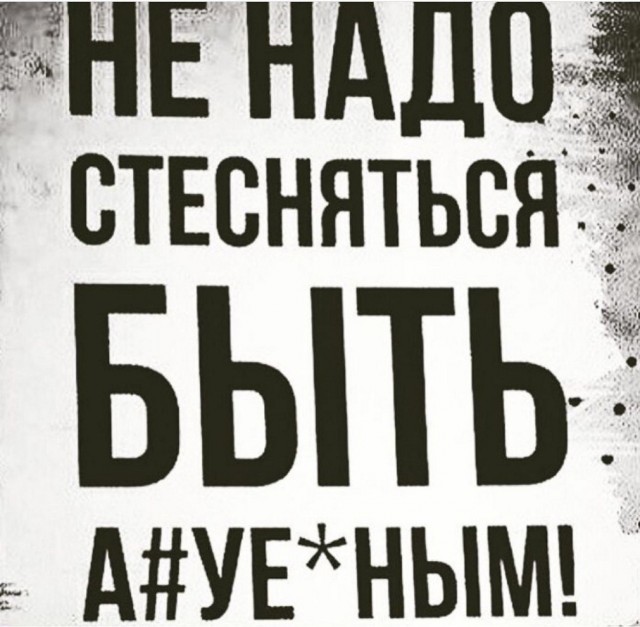 Какой должна быть женщина