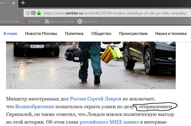 Дурдом 6. Подготовка чертей бесами предоплаты