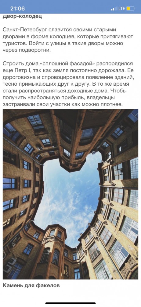 Несколько конструкций в современных городах, которые красноречиво расскажут о прошлом