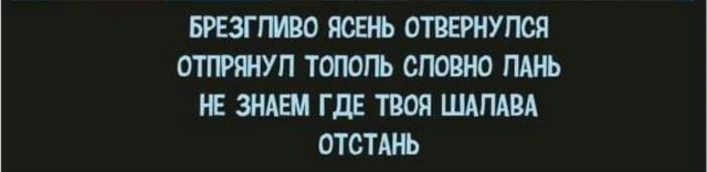 Бредзона 21.08.2020