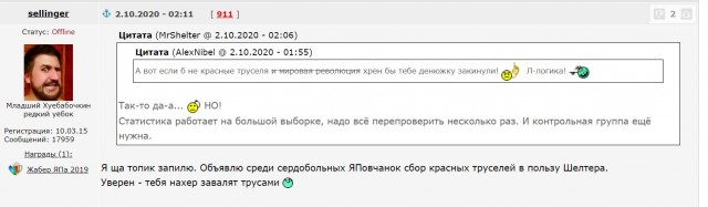 Сколько стоит надоевшая жена