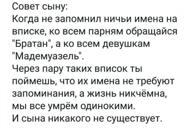 Бредзона 27.10.2020