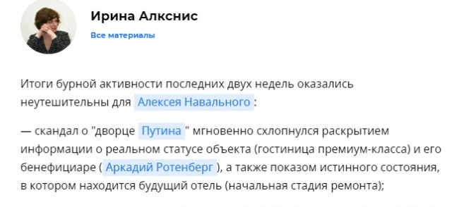 По заявкам трудящихся: 16-уровневое подземелье детского санатория