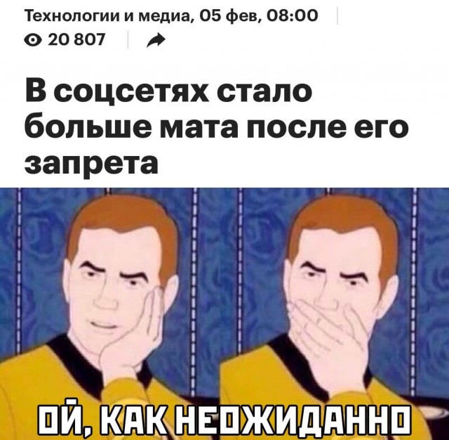 АХТУНГ! все на плановую деградацию!
