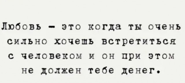 Бредзона 10.02.21