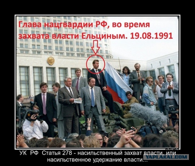 Маразм крепчал