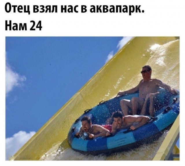 Весёлый полтишок 28.02