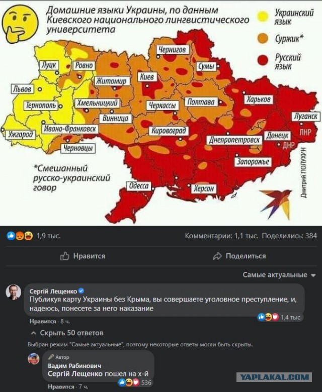 Донбасс готов повторить референдум и войти в состав России