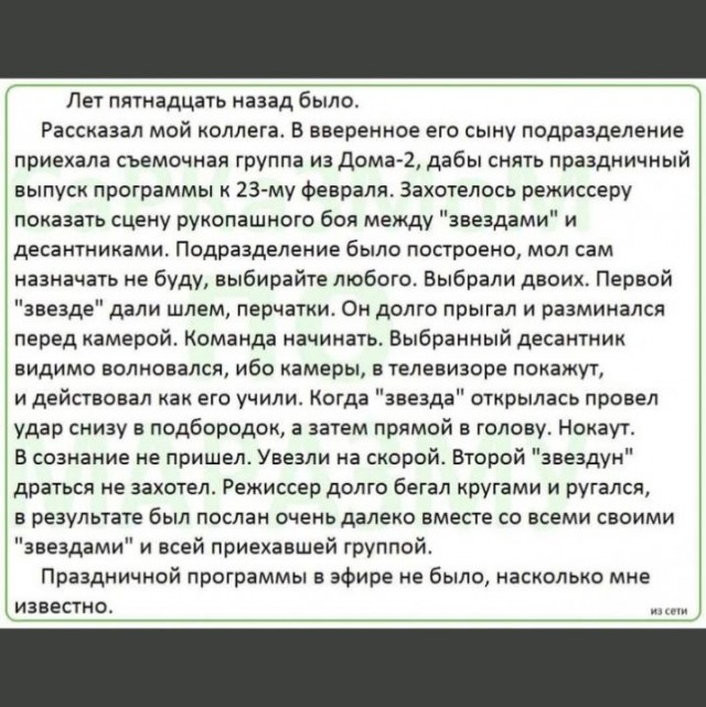 Винегрет из картинок боянистых и не очень для настроения или просто скоротать время