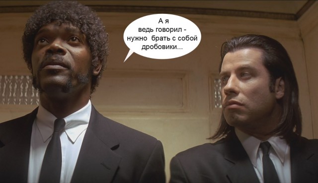 Нападение на кассира казино