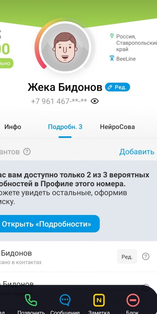 Байден созвонился с Путиным