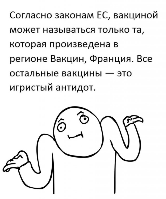 Импортозамещение Шампанского, Вдова Клико RIP