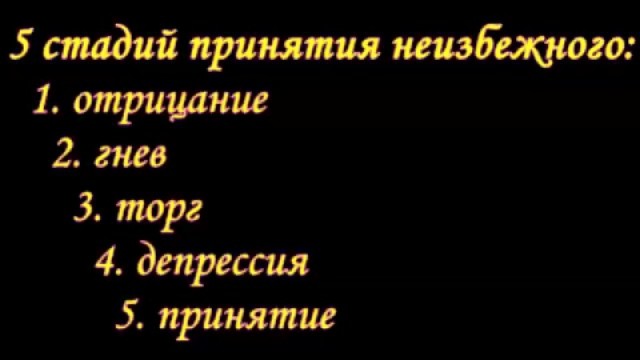 Парни, это действительно Трудно