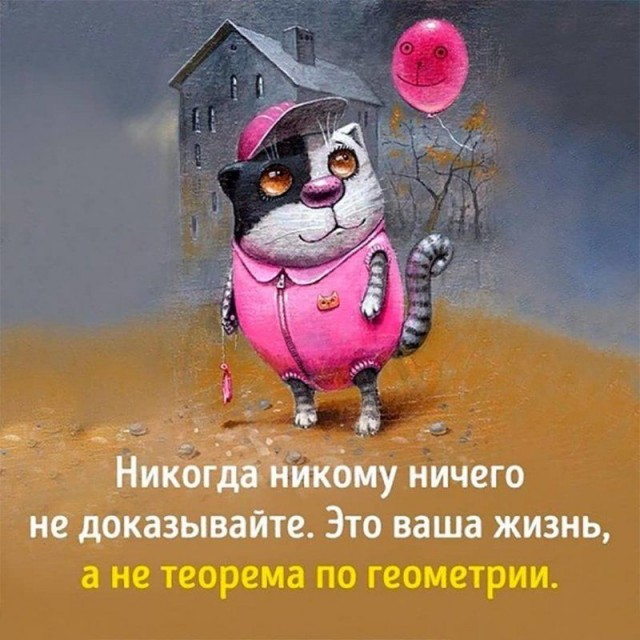Баянисто-небаянистый юмор 15.08.21