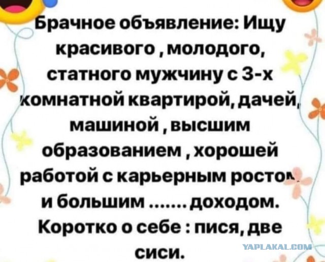 Забавные комментарии из социальных сетей (16.08.21)